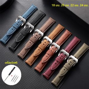18 มม.20 มม.22 มม.24 มม.คุณภาพสูง Cowhide Watchband วัสดุนุ่มนาฬิกาสายรัดข้อมือเงินหัวเข็มขัดสแตนเลส
