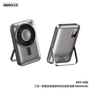 Remax RPP-695 15W MagSafe Wireless Powerbank 22.5W + PD 20W Fast Charging 10000mAh Power Bank With Foldable Stand