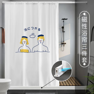 Magnetic Shower Curtain Set Punch-Free Waterproof Bathroom Partition Bathroom Curtain Waterproof Magnetic Curtain Dry Wet Separation