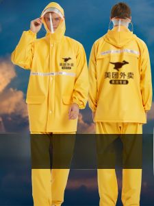 Bộ Đồ Đi Mưa Dành Cho Nam Giới Giao Hàng Đặc Biệt Bao Gồm Áo Mưa Và Quần Tây Lý Tưởng Khi Đi Xe Đạp Khi Mưa