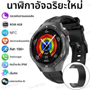 2025 ใหม่สมาร์ทนาฬิกาเครื่องนำทาง GPS ตัวติดตาม HD หน้าจอ AMOLED บลูทูธนาฬิกาอัจฉริยะผู้ชายฟิตเนสนาฬิกากีฬานาฬิกากันน้ำ