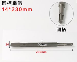 Mũi đục điện nước rãnh 3cm mũi đục chữ U uốn cong chuyên dụng