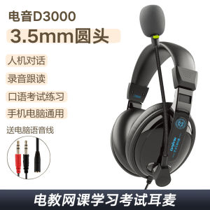 Headset Type-C Earphone Overhead Style English Listening Recording Dialogue Suitable for iPad Tablet C Port Wired Connection
