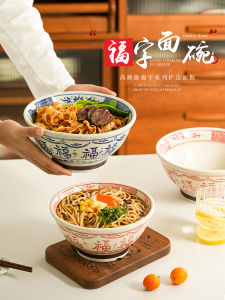 Bát Đựng Mì Súp Lớn Kiểu Nhật Bản Bằng Gốm Sứ Tráng Men Dưới Nước Họa Tiết Chữ Fu Dùng Tại Nhà Bát Đựng Mì Súp Hình Ốc