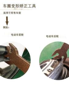 Đồ Chơi Sửa Chữa Lõi Bánh Xe Điện Công Cụ Phục Hồi Hình Tròn Bộ Dụng Cụ Sửa Chữa Xe Máy Bền Bỉ Cho Xe Máy