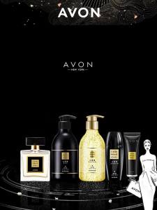 Avon | Moisturizing Fragrant Body Lotion 400ml