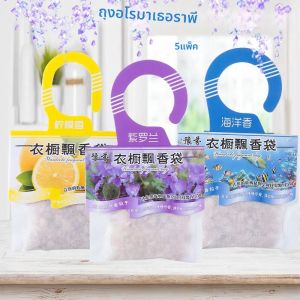 5 แพ็ค Natural Air Fresheners หอม Hangable Deodorizing กระดาษตู้เสื้อผ้าซองน้ํามันหอมระเหยกระเป๋าเครื่องเทศกระเป๋าตู้