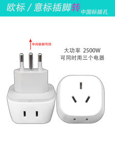 ปลั๊กอินเตอร์เฟซแบบแปลงมาตรฐานยุโรปสำหรับการเดินทาง Abroad Travel Adapter Standard European Plug Adapter