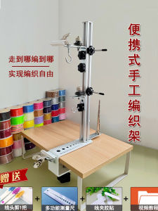 Portable Multi-functional Handmade Weaving Frame Necklace Auxiliary Tool Fixed Clamp Wire Wrapping Craftsmanship Essential