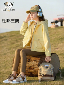 BulldogAmy | Windproof Waterproof Outdoor Childrens Jacket