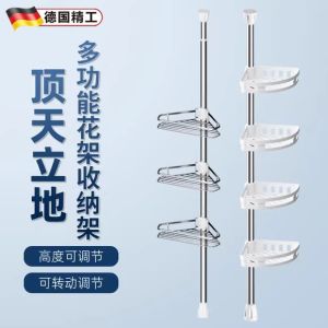 Bathroom Stainless Steel Storage Rack No Drilling Needed Foldable Drainage Shelf Detachable for Renting Places Four Layers