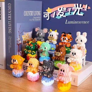 ของเล่นประกอบสำหรับเด็กบล็อกตัวต่อเรืองแสงของเล่นประกอบสำหรับเด็กลายดาวเคราะห์บล็อกตัวต่อ