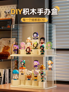 Acrylic Toy Display Stand Bubble-proof Dust-proof Transparent Storage Cabinet Organizer for Figurines And Collectibles