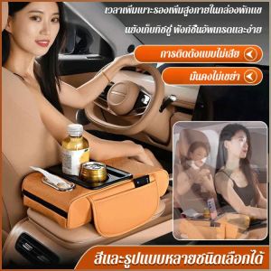 แผ่นเก็บของ อัพเกรด ถุงเก็บกระดาษเช็ดมือ ไม่สั่นไหว มั่นคง รูขุมขน เพิ่มขึ้น ที่วางแก้วน้ำ สะดวกสบาย