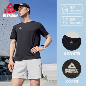 เสื้อยืดคอกลมแขนสั้นผู้ชาย ทรงหลวม ระบายอากาศได้ดี แห้งเร็ว ดูดซับเหงื่อ สำหรับวิ่ง วิ่งกลางแจ้ง ฤดูร้อน 2025 ป้องกันรังสียูวี