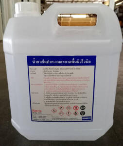 น้ำยาเช็ดทำความสะอาดพื้นผิวไวนิล ขนาดบรรจุ 3.5 ลิตร