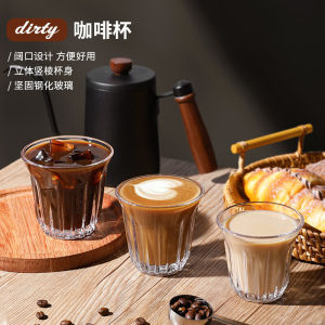 Mongdio Coffee Glass Cup Americano Latte Cup Australian White Striped Vintage Style Glass Mug for Coffee Lovers