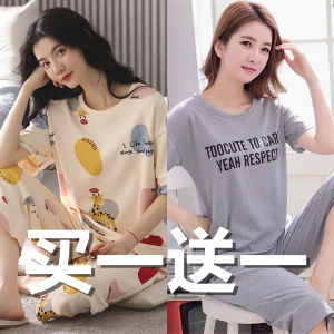 ชุดนอนผ้าฝ้ายแท้ขนาดใหญ่สําหรับผู้หญิงหลวมสไตล์เกาหลีแขนสั้นฤดูร้อน 2024 มาใหม่ล่าสุดน้ําหนักเบาบริการบ้านชุด