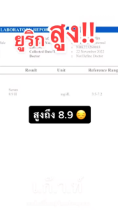 G-care GOLD (จี-แคร์) ศุภะ สมุนไพร เก๊าท์ ขับกรดยูริก - ปวดข้อ ปวดกล้ามเนื้อ บวม เก๊าท์ ผลิตภัณฑ์สมุนไพรขายทั่วไป 30 แคปซูล