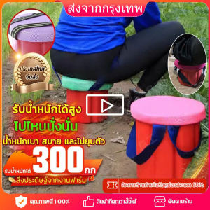 [รับน้ําหนัก 100 kg]เบาะนั่งทำสวน เบาะนั่งสำหรับทำงานในสวนแบบพกพาได้สำหรับตั้งแคมป์นอกบ้านม้านั่งเดี่ยวแบบสึกหรอสวน เก้าอี้นั่งทํางาน เก้าอี้ทำสวน เก้าอี้ ขนาดเล็ก สวมใส่ได้ สําหรับปลูกต้นไม้ ตกปลา สวน อุปกรณ์ทำสวน อุปกรณ์ทำไร่ ทำไร่