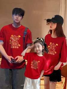 Year of the Horse Family Matching T-shirts Red