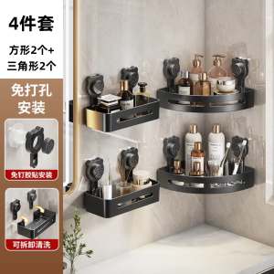 Home Kitchen Corner Storage Rack Spice Holder Wall Mounted Multi-Functional No Drilling Required Organizer Shelf Modern Simple Style