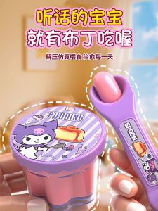 2025 New Melody Jelly Strawberry Pudding Set Food Feeding Toy for Girls Simulation Care Play Pretend Play Kitchen Accessories