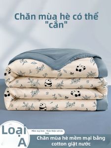 Gaorui | Machine Washable Cool Summer Quilt
