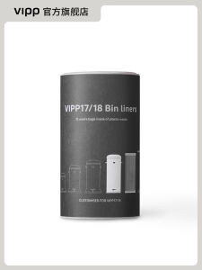 Nordic Style Vipp Garbage Bags Recycled Plastic Paper Basket Bags Simple Special Home Use Trash Bags Family Personal Cleaning Tools