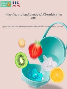 rooya baby | Soothing Comfort Pacifier Anti-colic Full Silicone