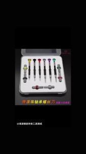 Bộ Tuốc Nơ Vít Đầu Phẳng GYC Micro 6 Chiếc Loại Khe Cắm Milimet Để Sửa Chữa Đồng Hồ Dụng Cụ Tháo Lắp Chính Xác 08-20mm