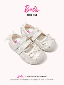 Barbie | Ballet Style Mary Jane Shoes For Girls