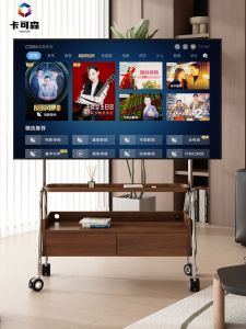Modern Luxury Mobile TV Stand Artistic Carts Floor-Mounted for 43/55/65/75 Inch TVs Universal Hanging Bracket Home Furniture