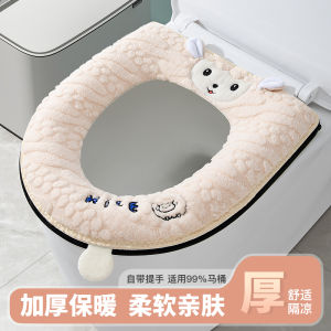 Thickened Winter Toilet Seat Cushion Zipper Style Toilet Cover Waterproof Four Seasons Universal Toilet Ring Home Use Bathroom Tools