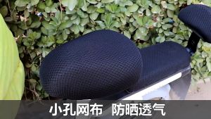 Cover Sarung Jok Sadel Sepeda Listrik Pelindung Jok Sadel Sepeda Listrik Anti-Air