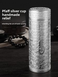 Bemega | Pure Silver Tea Thermos