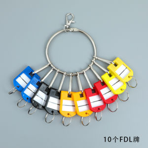 Door Key Tag Key Chain Key Plate Key Chain Multi-Functional Stainless Steel Storage Management 8-Shaped Buckle