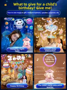 Onefire | Birthday Gift for Girls 6-10 Star Projector Lamp