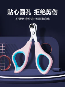 Pet Cat Nail Clippers round Hole Newbie Friendly Manual Nail Trimmers for Cats Nail Clippers Pet Grooming Tools Cat Nail Scissors