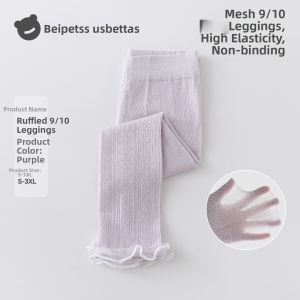 Usbettas | Summer Lightweight Mosquito Repellent Girls Trousers White 9/10ths