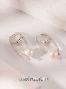 Freshwater Cultured Pearl Earrings 10-11mm