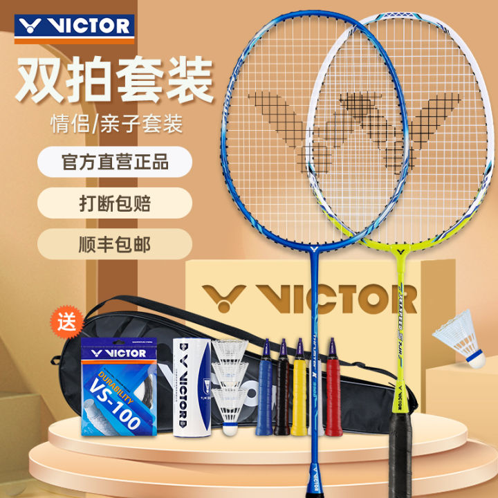 Victor Victory Badminton Racket Flagship Store Genuine Goods Wickdo ...