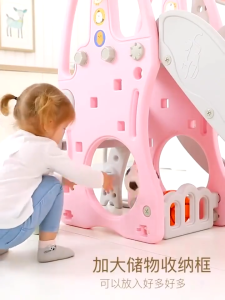 MOLION SNI Ayunan Anak Mainan Karakter Playground Bermain 001-1307