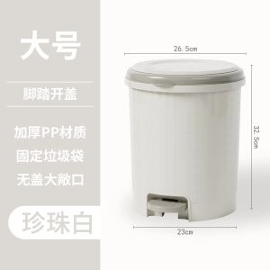 Engpai Pedal Operated Trash Can Large Capacity Covered Bathroom Kitchen Living Room Toilet Paper Basket Household Cleaning Tools