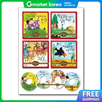 (Popbook) Chinese World Classics Level 1 Set (Dvd Edition) (Total 4 Volumes + 4 Dvds Included)