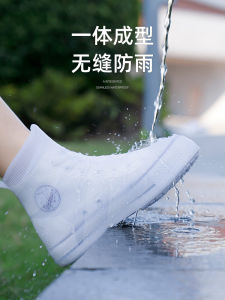Waterproof Silicone Anti-Slip Durable Rain Shoe Cover