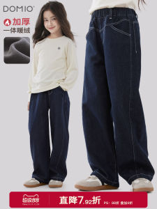 Girls Casual Wide Leg Jeans Spring Autumn New Style Childrens Pants Middle Big Childrens Bent Knife Jeans Girls Leisure Pants Clothing