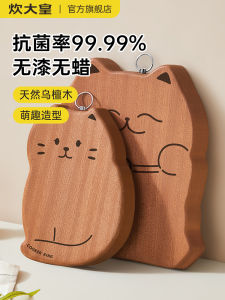 COOKER KING | Antimicrobial Moisture-Resistant Wooden Cutting Board