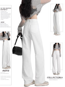 Quần Jeans Ống Rộng Cạp Cao MZVZ Màu Trắng Cho Nữ Mùa Xuân Thu Quần Dài Ống Đứng Rộng Rãi Thon Gọn