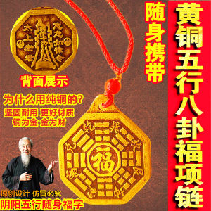 Dây Chuyền Bạc Đồng Nguyên Chất Hình Bát Tràng Phong Thủy Nam Vương Miện Năm Sinh Phong Cách Trung Hoa Trang Sức Treo Trang Trí Nhà